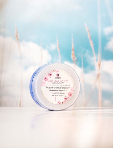 💙 ماسك النيل للتبييض الفوري